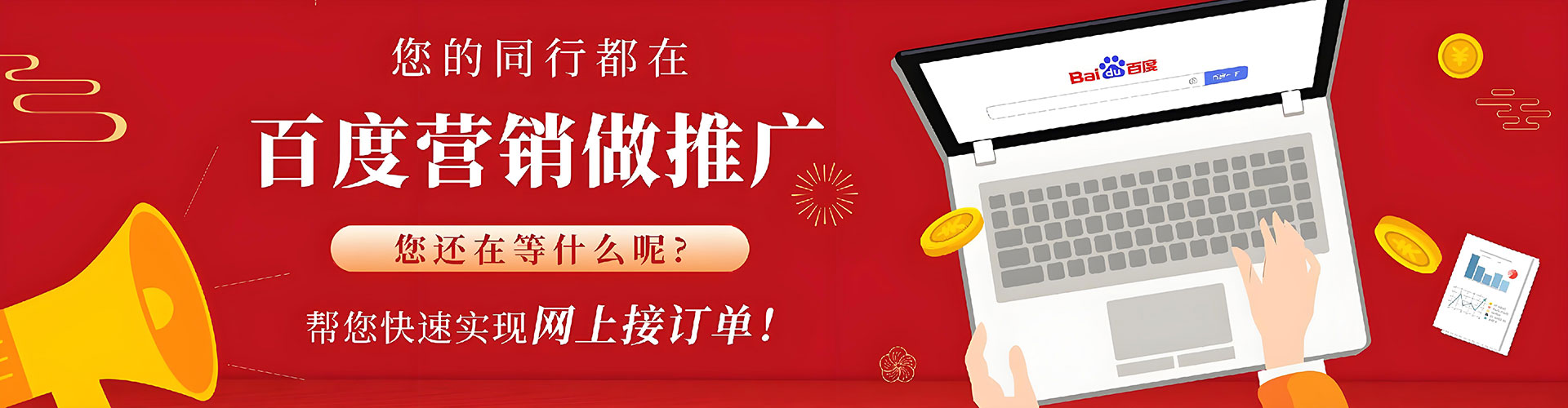 中方信息流广告